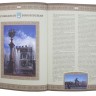 Книга «Города великой России» - 