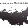 Деревянная карта России с названиями городов, черная - 