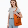Холщовая сумка «Невыносимая», оранжевая - 