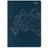 Ежедневник «Открывая Россию», синий - 