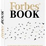 Книга Forbes Book, белая - 