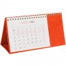Календарь настольный Brand, оранжевый - 