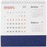 Календарь настольный Nettuno, синий - 