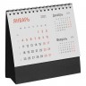 Календарь настольный Nettuno, черный - 