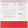 Календарь настольный Nettuno, красный - 