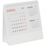 Календарь настольный Nettuno, белый - 