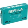 Набор перезаряжаемых батареек Refilla AAA, 450 мАч - 