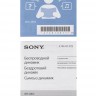Беспроводная колонка Sony SRS-XB12, синяя - 