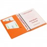 Обложка для паспорта Devon, оранжевая - 